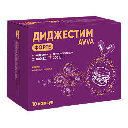 Диджестим® AVVA Форте
