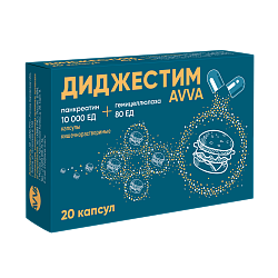 Диджестим® AVVA